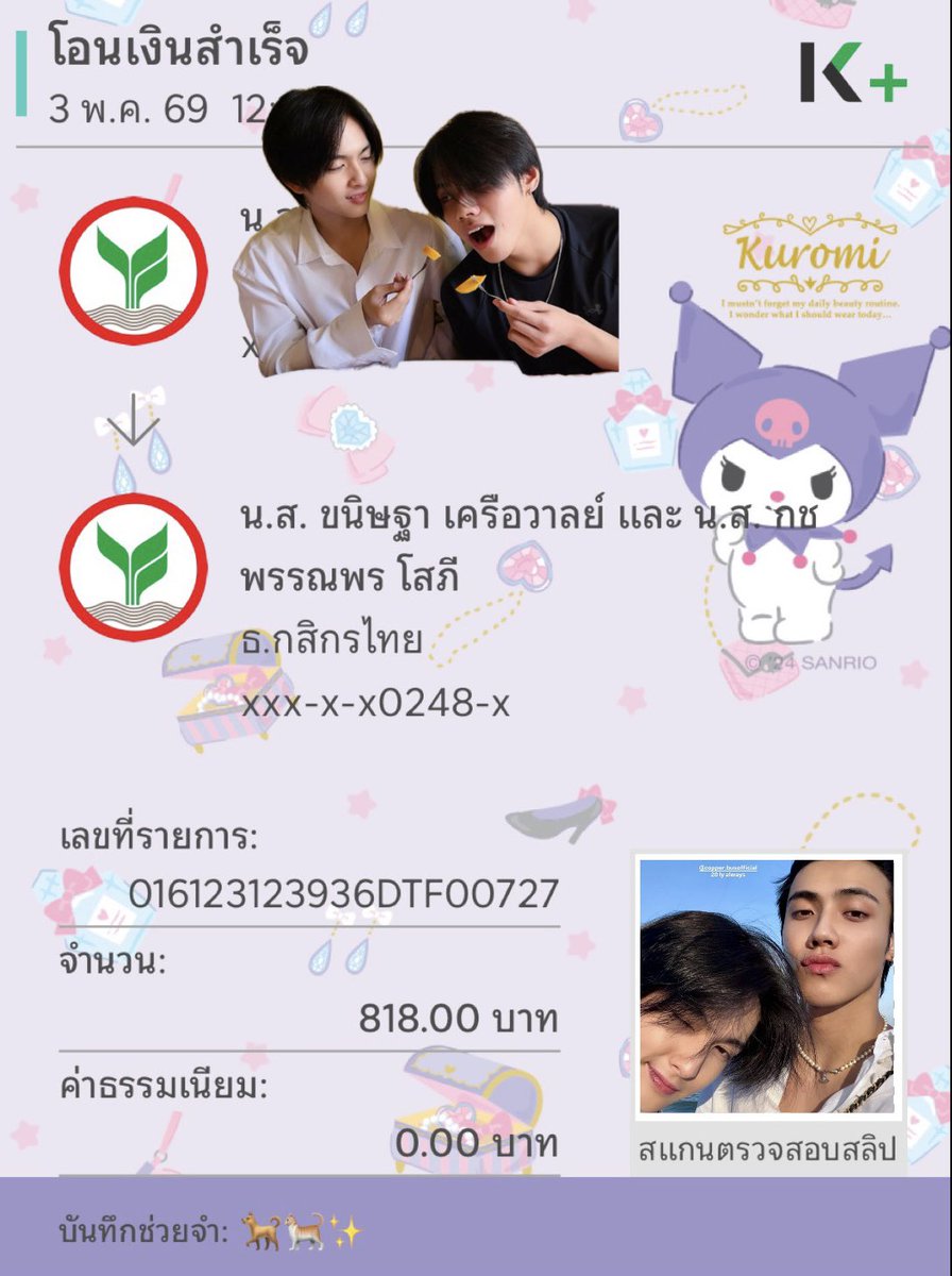 kuma ʕ•ᴥ•ʔ tweet media