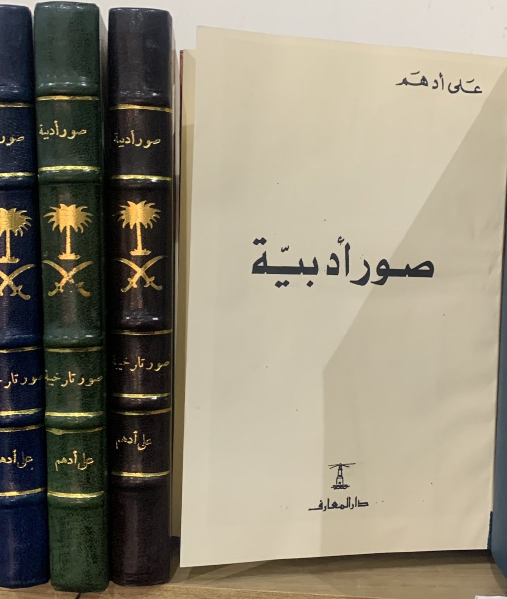 ورقة للنوادر والمصورات tweet media