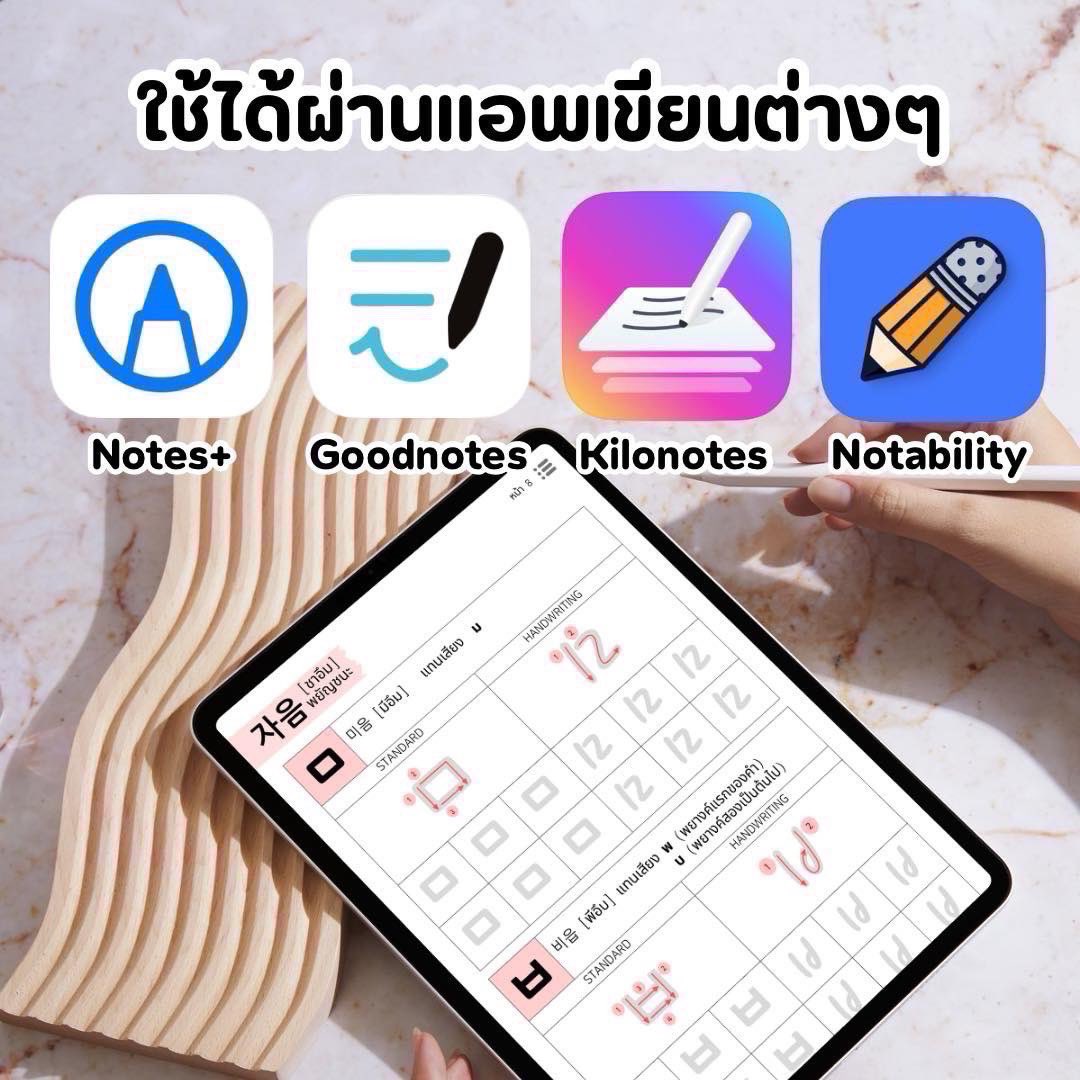 miso 🍀 รับสอนภาษาเกาหลี tweet media