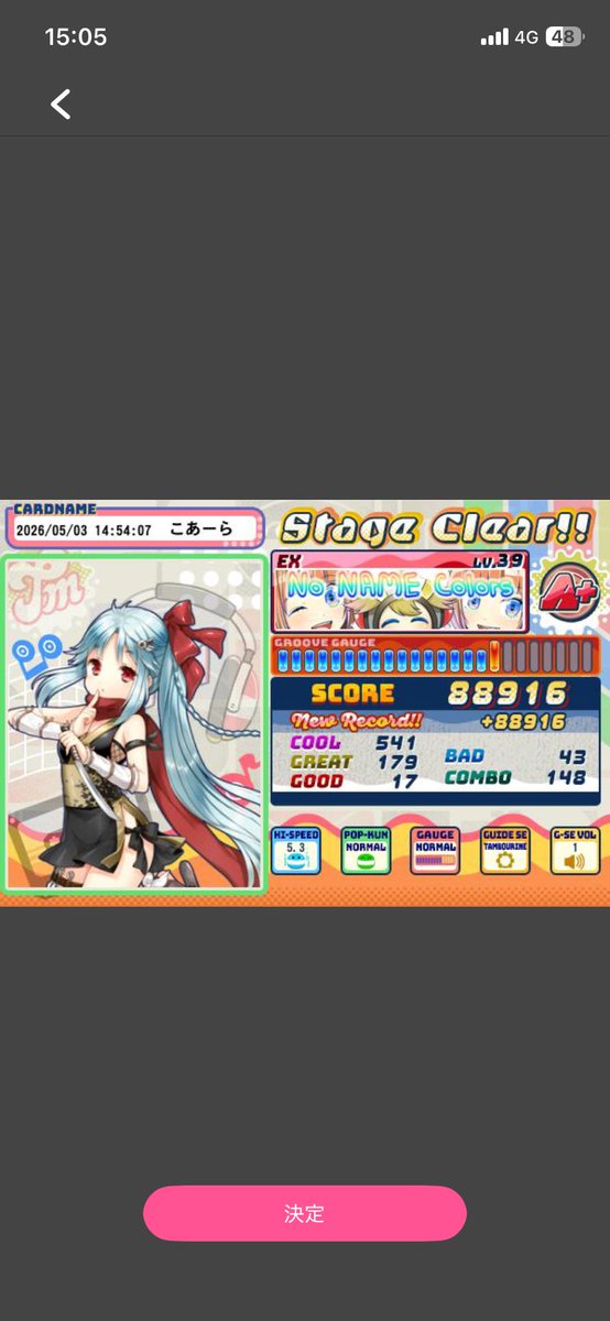 おうる tweet media