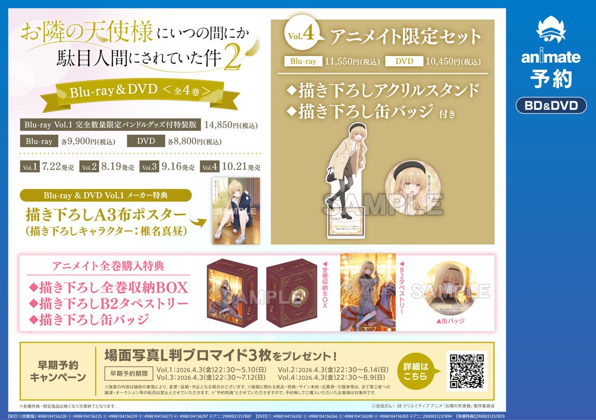 BOSS　Season1 DVD7枚組BOX　手錠キーホルダー付き　フジテレビ BOSS Season1 DVD7枚組BOX 手錠キーホルダー付き フジテレビ - メルカリ