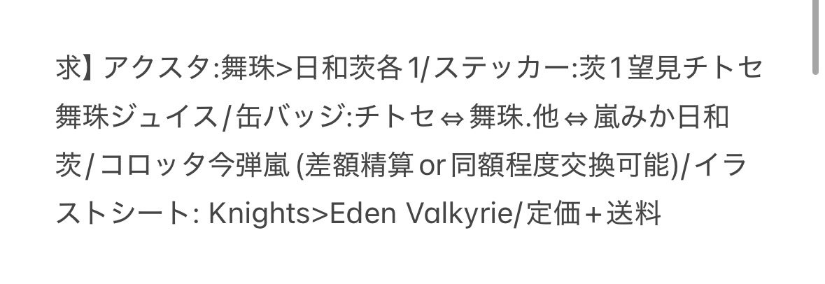 しろくま tweet media