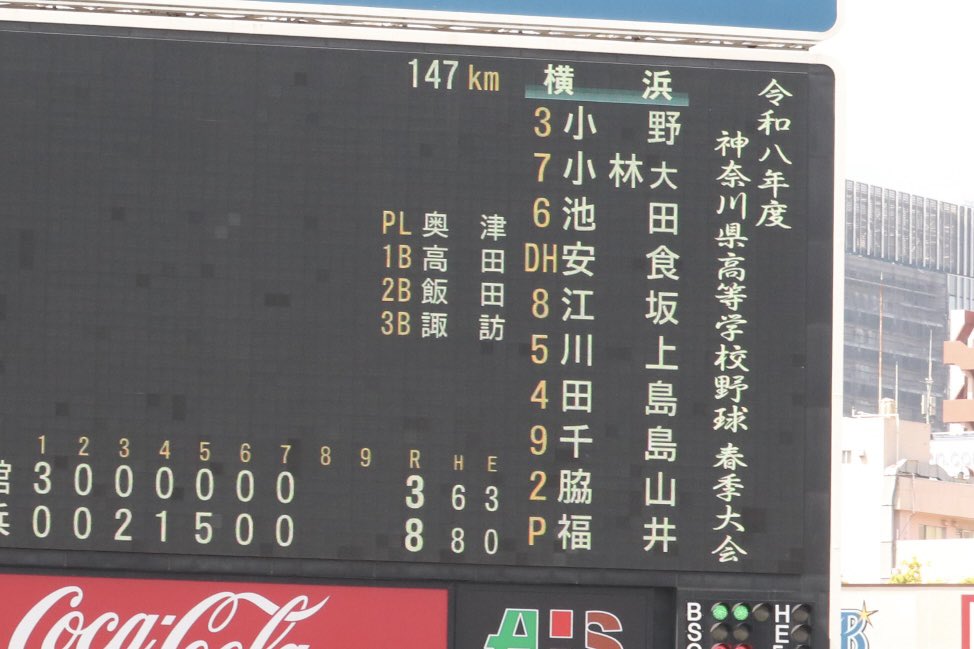 mako tweet media