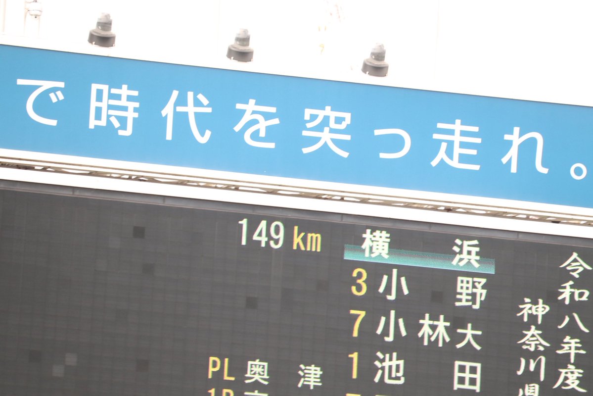 mako tweet media