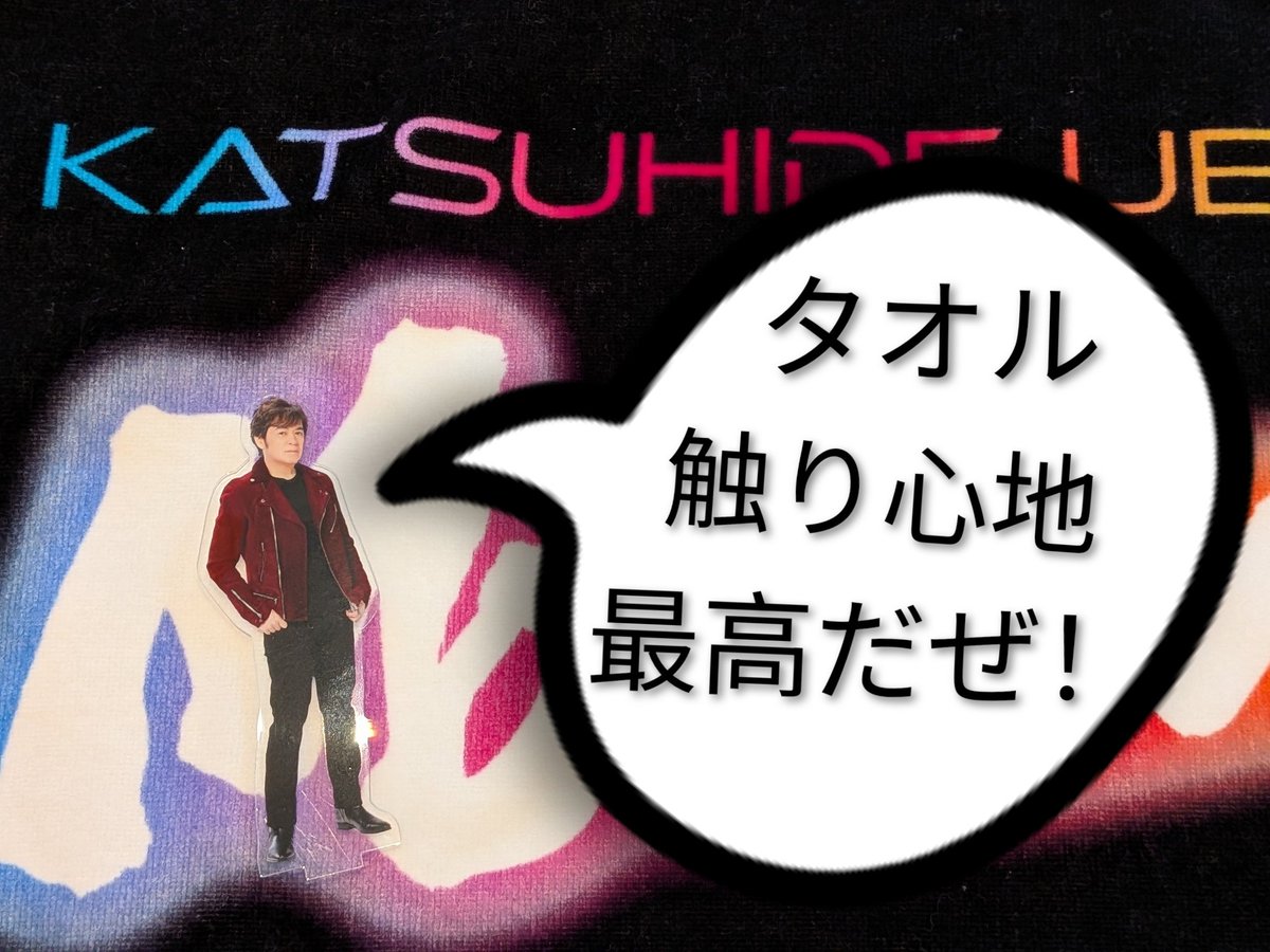 慶事 tweet media