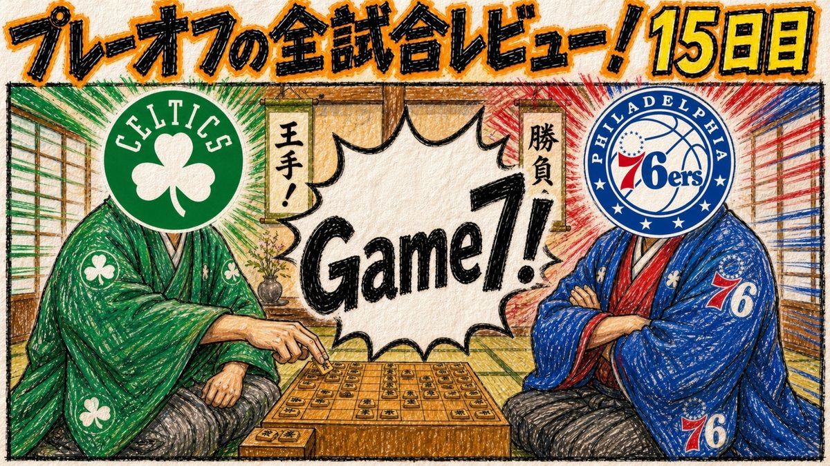 goaltending tweet media