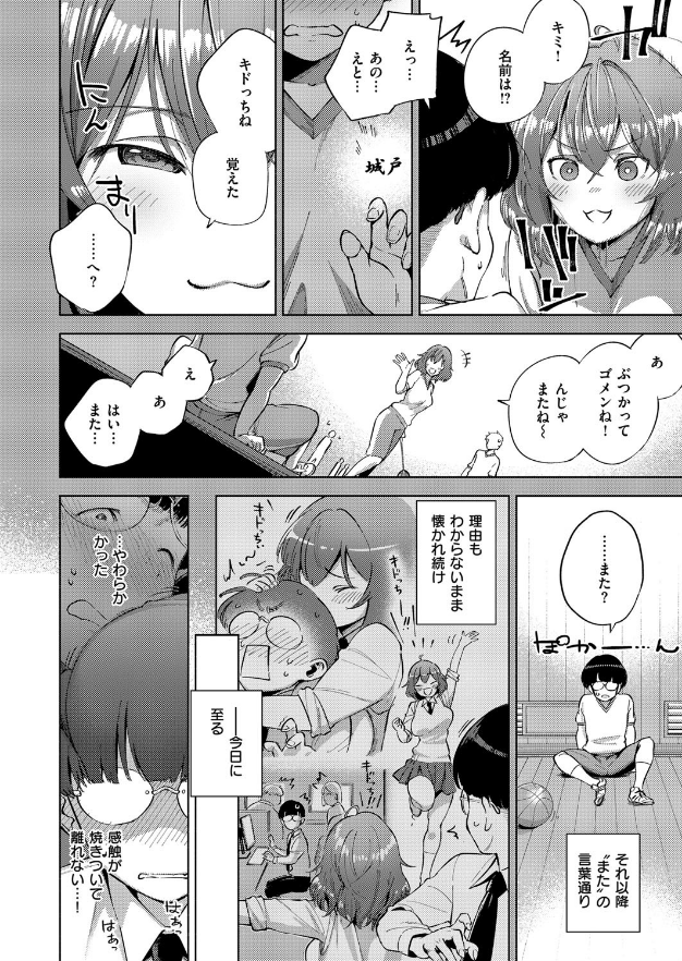 はるる🌸 tweet media