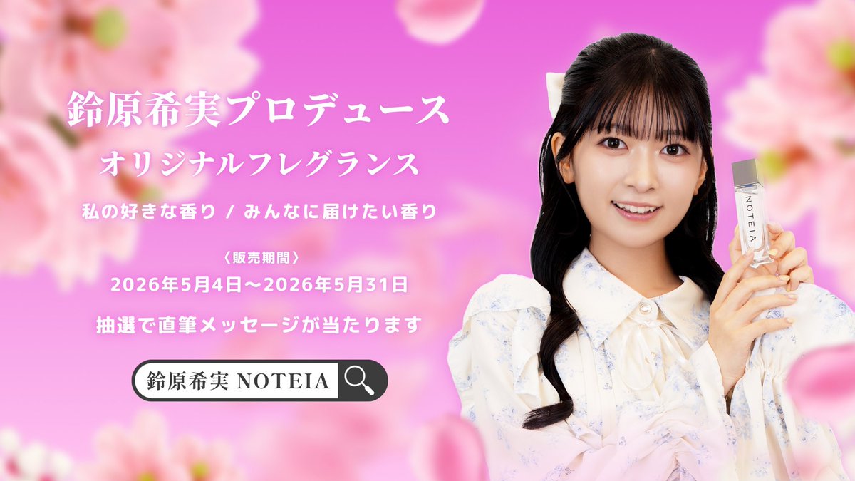 Apollo Bay 公式 tweet media