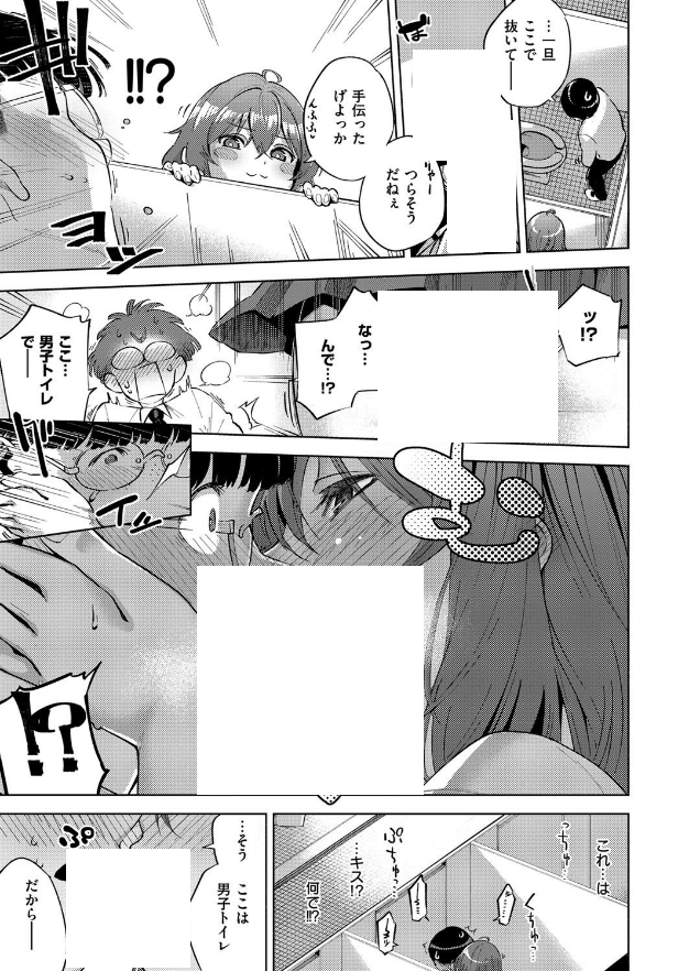 はるる🌸 tweet media