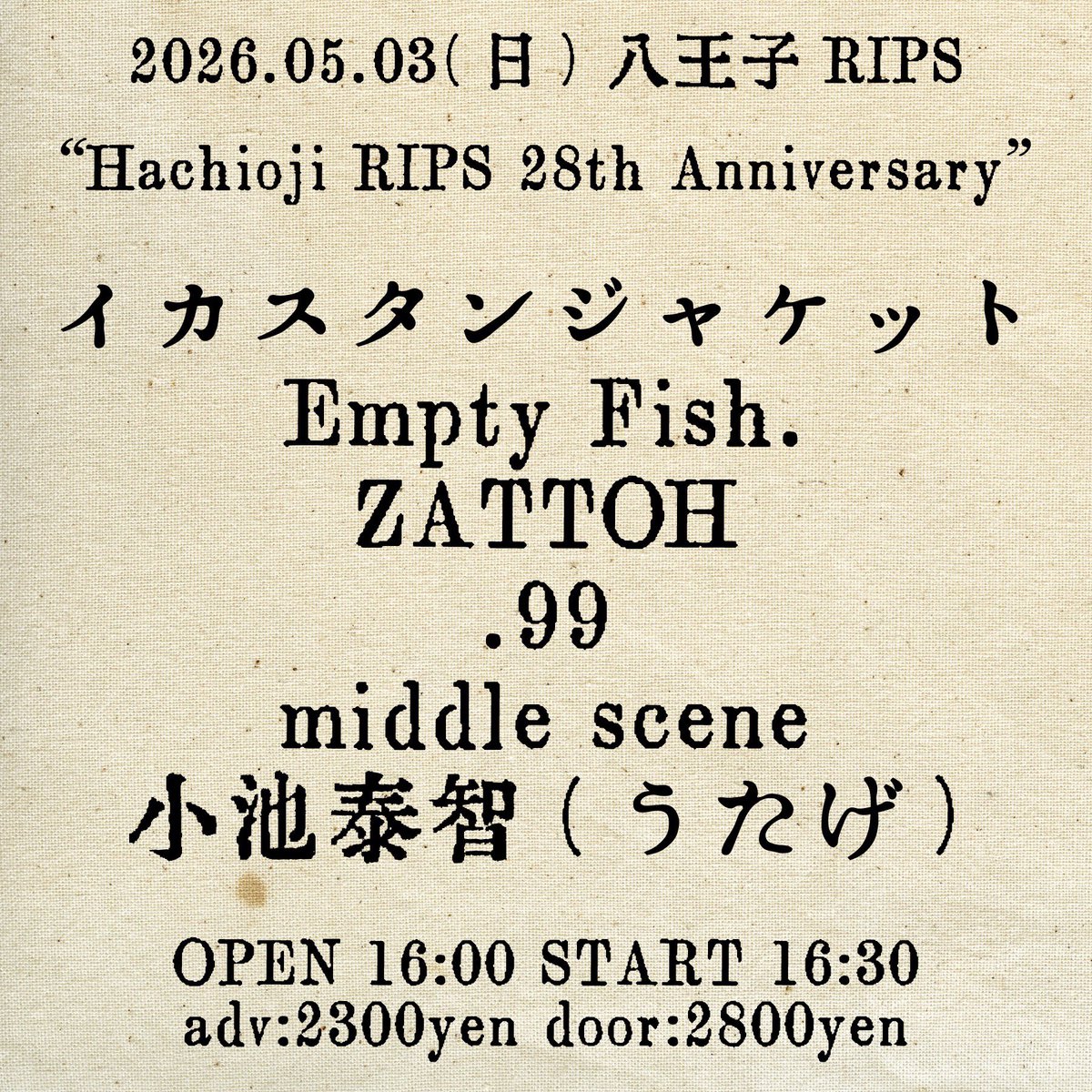 ⚡️今日のライブ⚡️】 2026.5.3(日) @ 八王子RIPS Hachioji RIPS