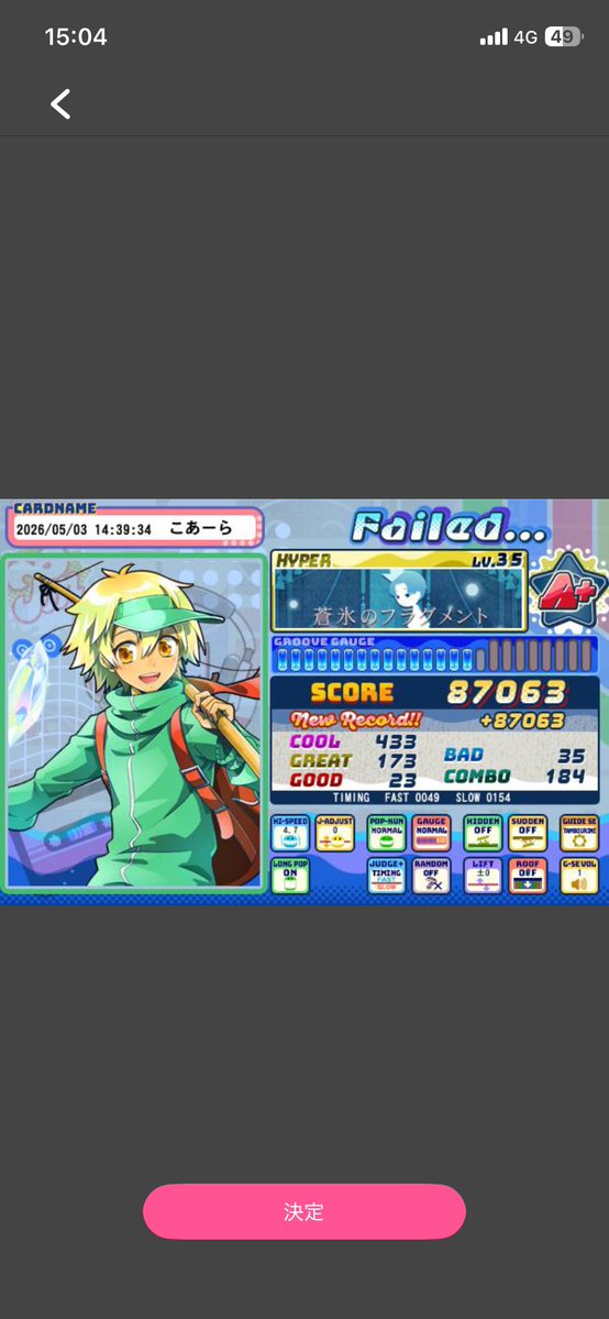 おうる tweet media