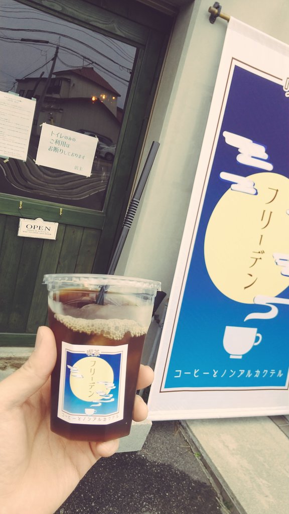 かい tweet media