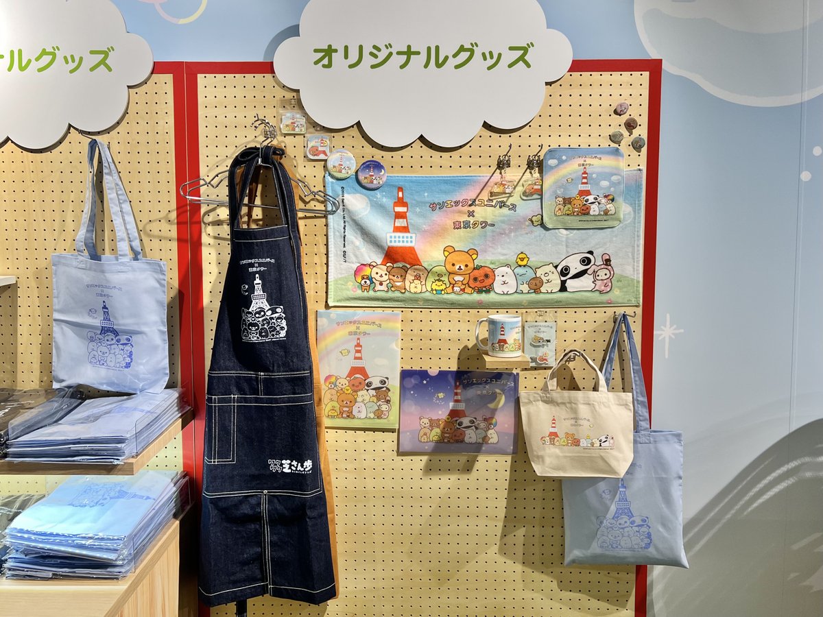 月刊 BUNGU TO JIMUKI 編集部 tweet media