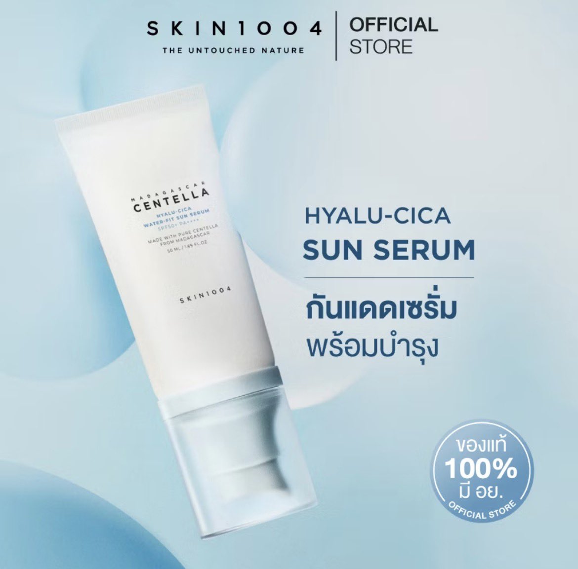 chankonderm's tweet photo. ส่งต่อ #skin1004 Centella ของใหม่🆕

: 250 ส่งฟรี 

#ส่งต่อคสอ #ส่งต่อเครื่องสำอาง #ส่งต่อสกินแคร์ #ส่งต่อคสอมือ2 #ส่งต่อสกินแคร์มือสอง #ส่งต่อสกินแคร์มือ2 กันแดด https://t.co/zhIo5HZvbD