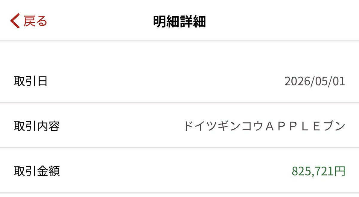 ツヅキ｜限界個人開発 tweet media