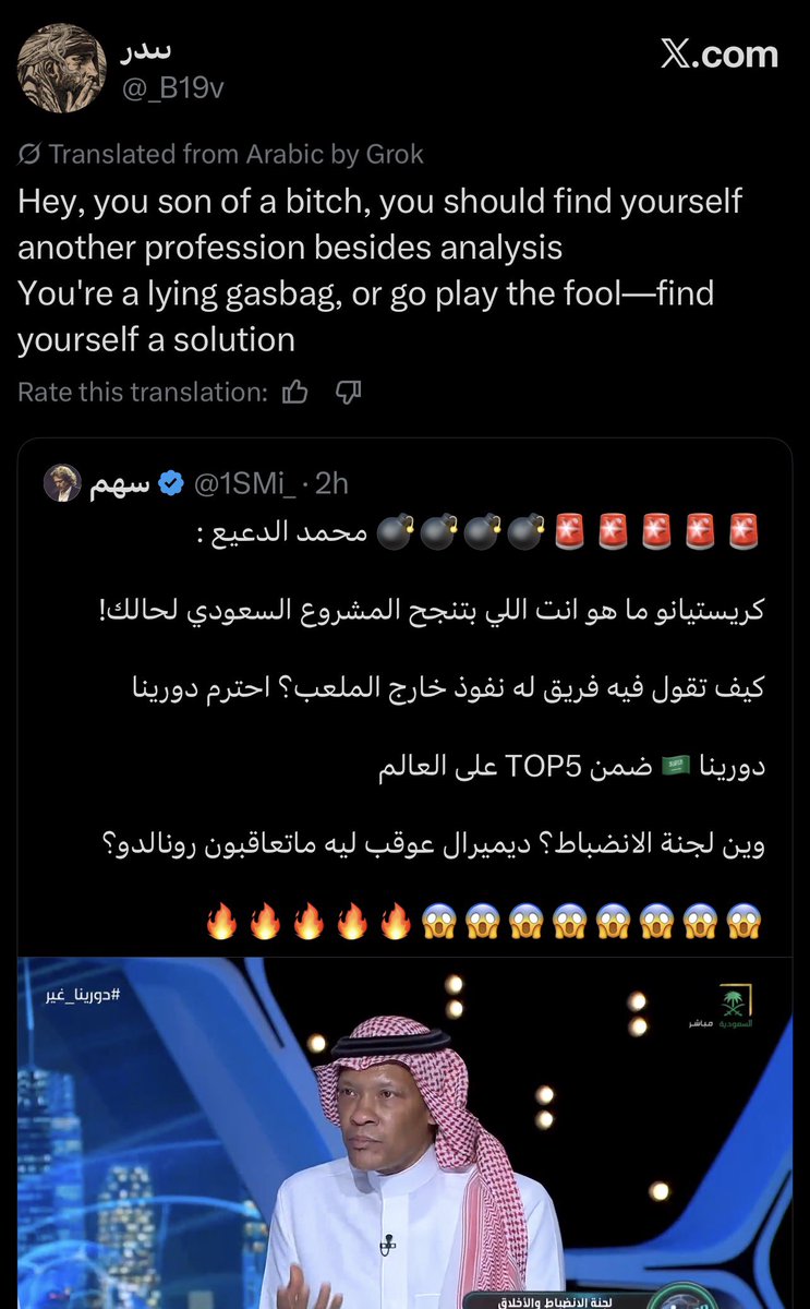 ىىدر tweet media