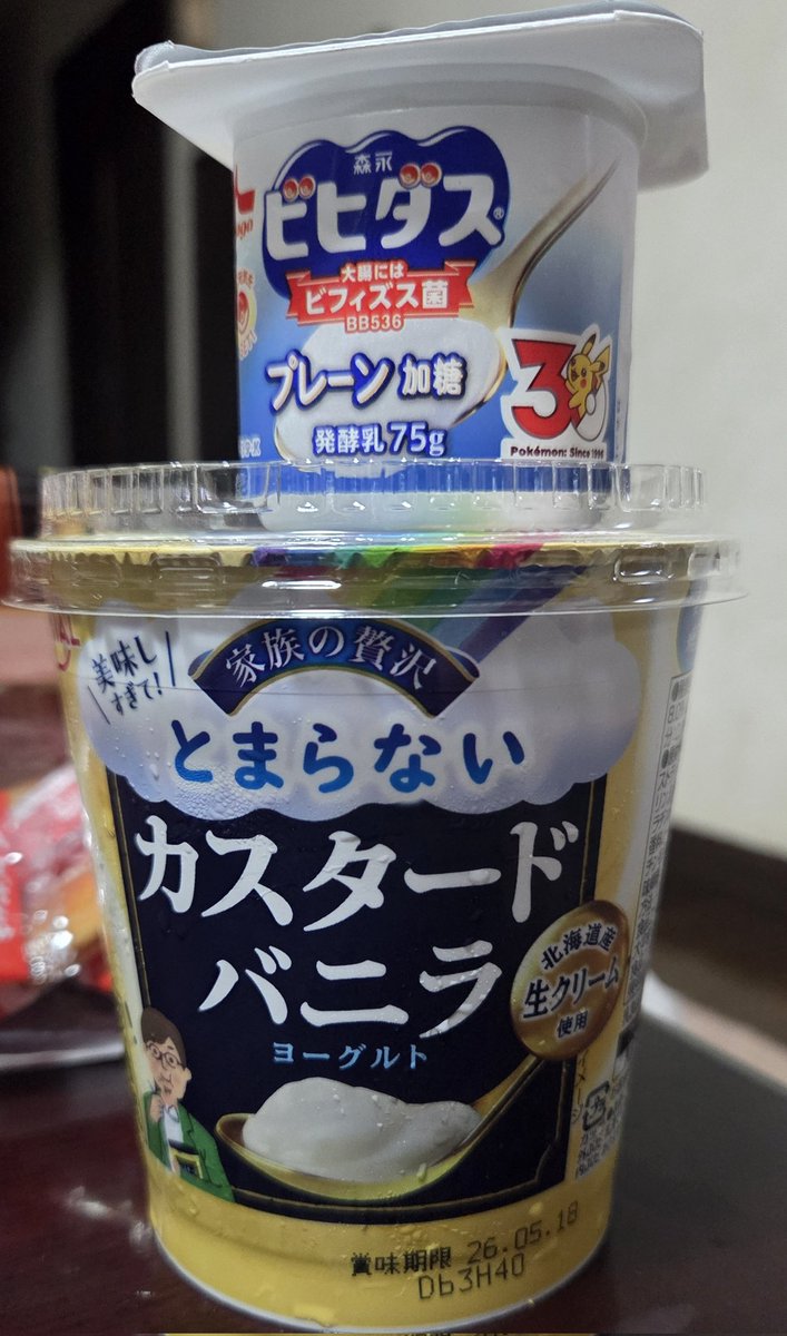 ごまさば tweet media
