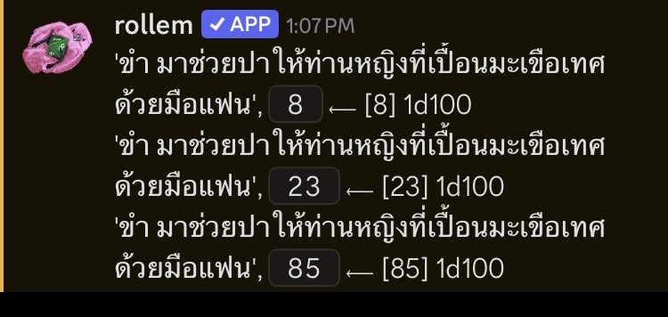 𝓣𝓱𝓪𝓷𝓮𝓵𝓲𝓾𝓼 (ตอบช้า) tweet media