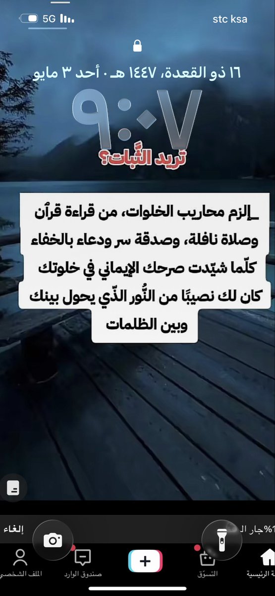 حامد tweet media