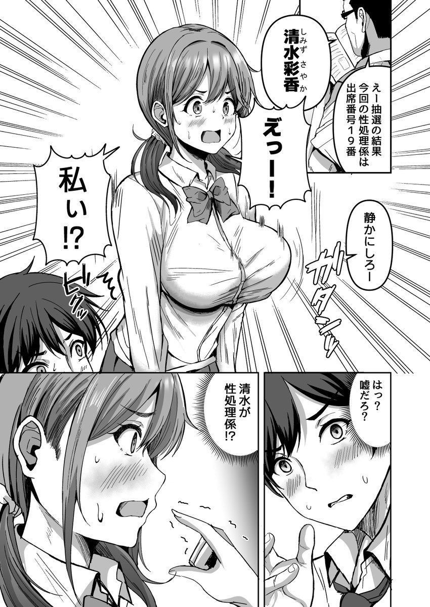 ヲナヲ@新作同人漫画配信中 tweet media