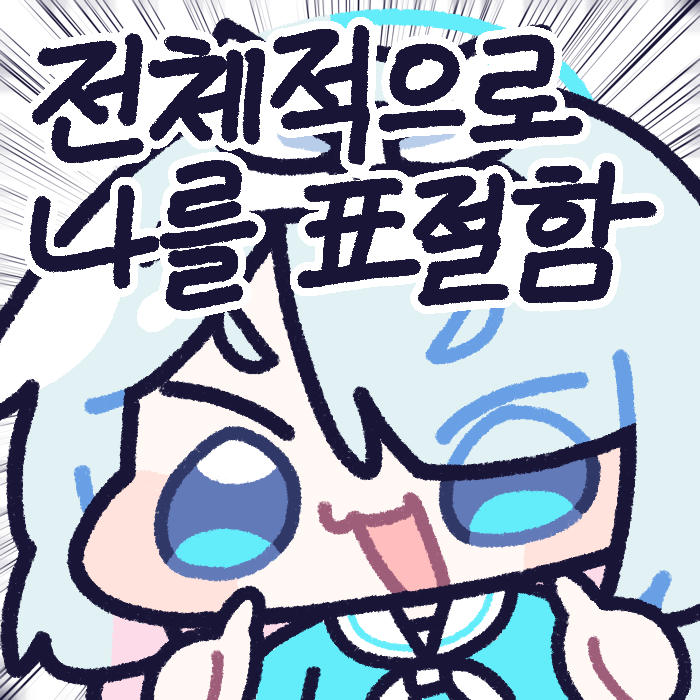 아고쮸 / Ago tweet media