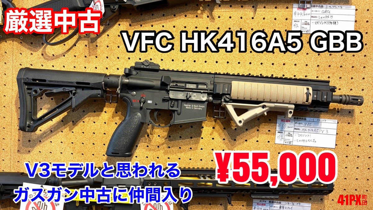 41PX町田 tweet media