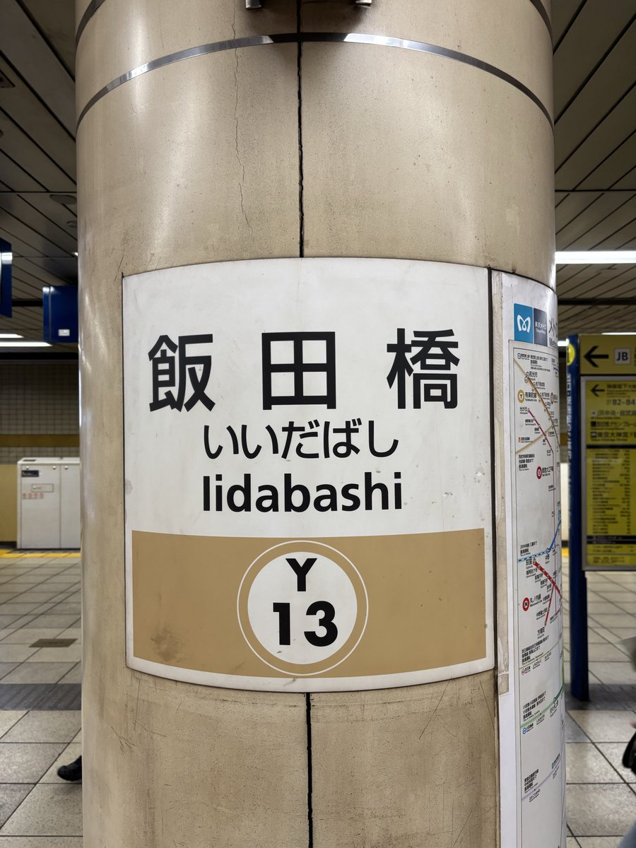 いおな tweet media