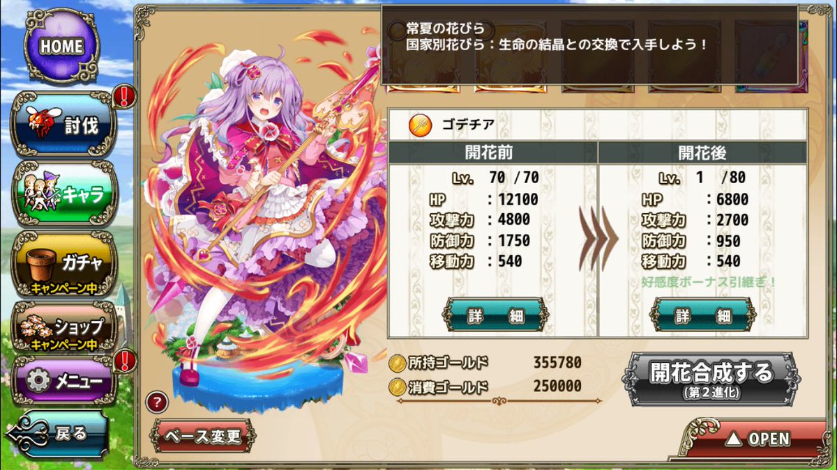 あーる tweet media