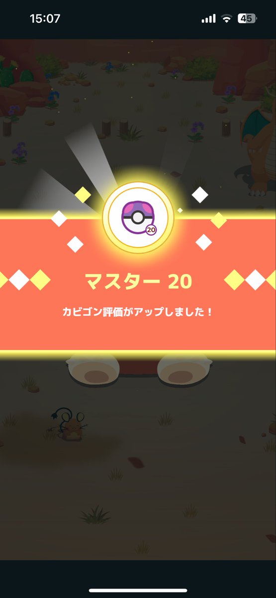 じぇいらす tweet media