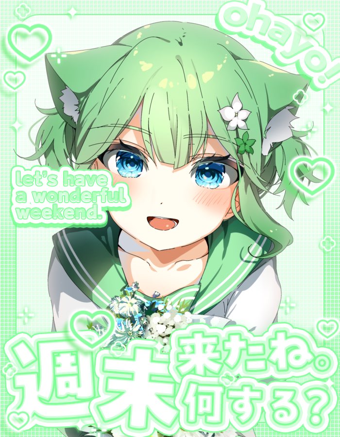 舞宮らいむ🎐 tweet media