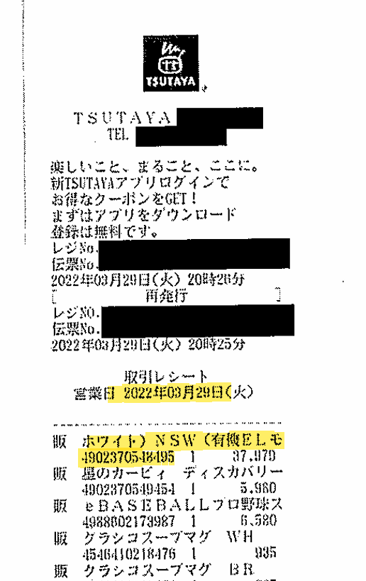 岡崎 tweet media
