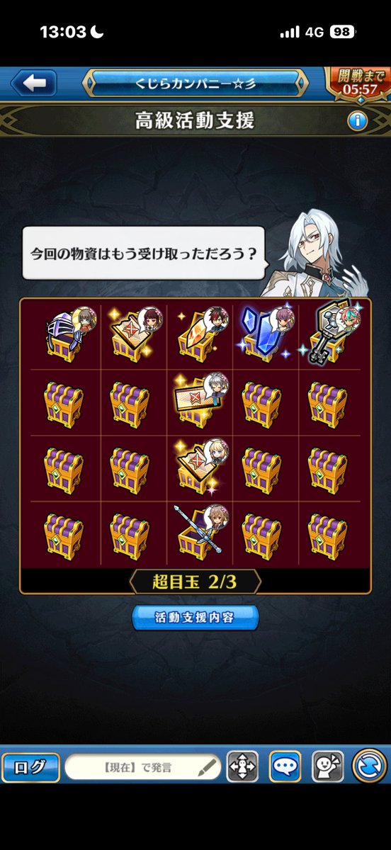 わさび ユニゾンリーグ tweet media
