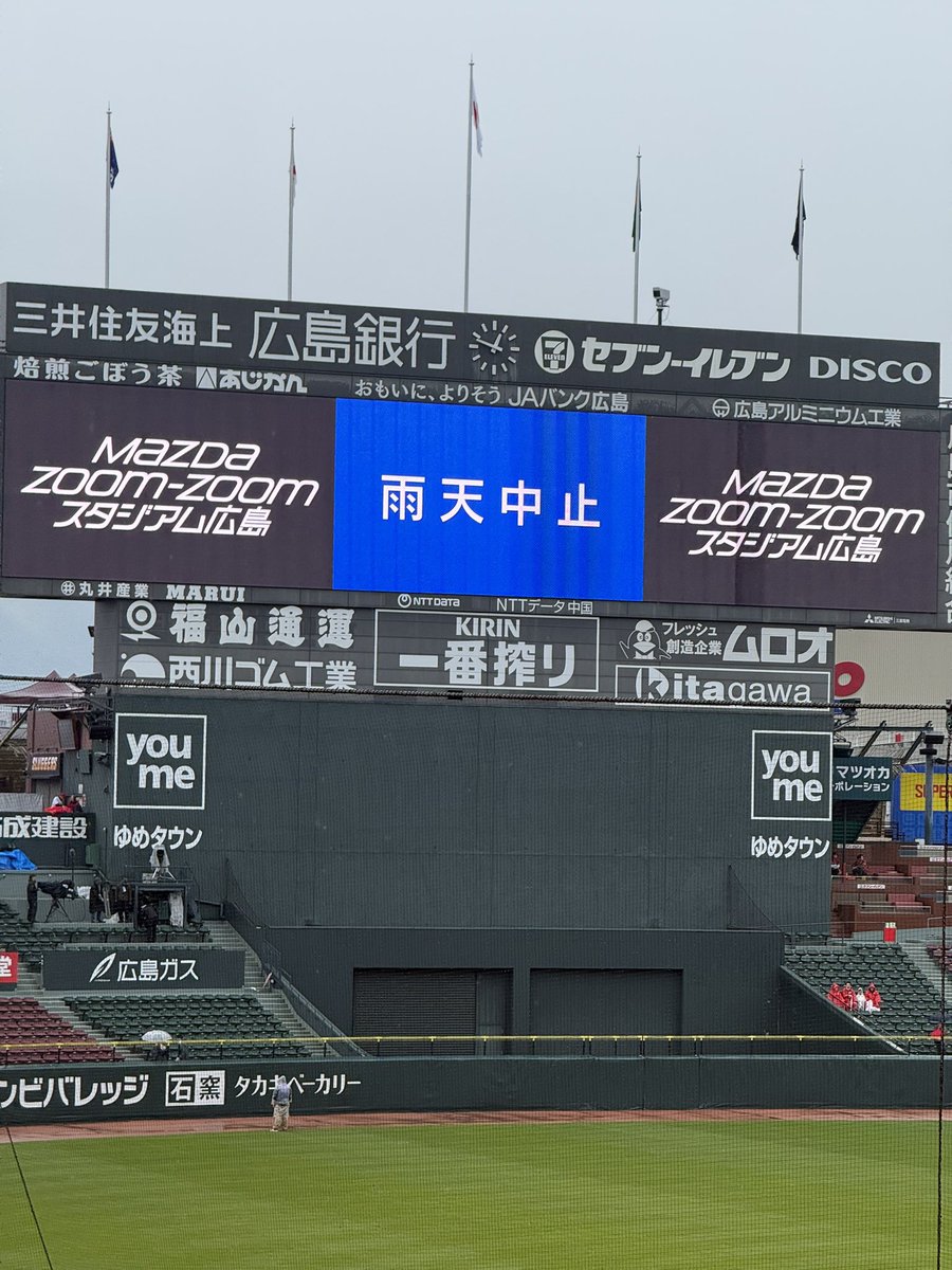 めが tweet media