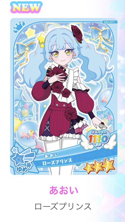 てん tweet media