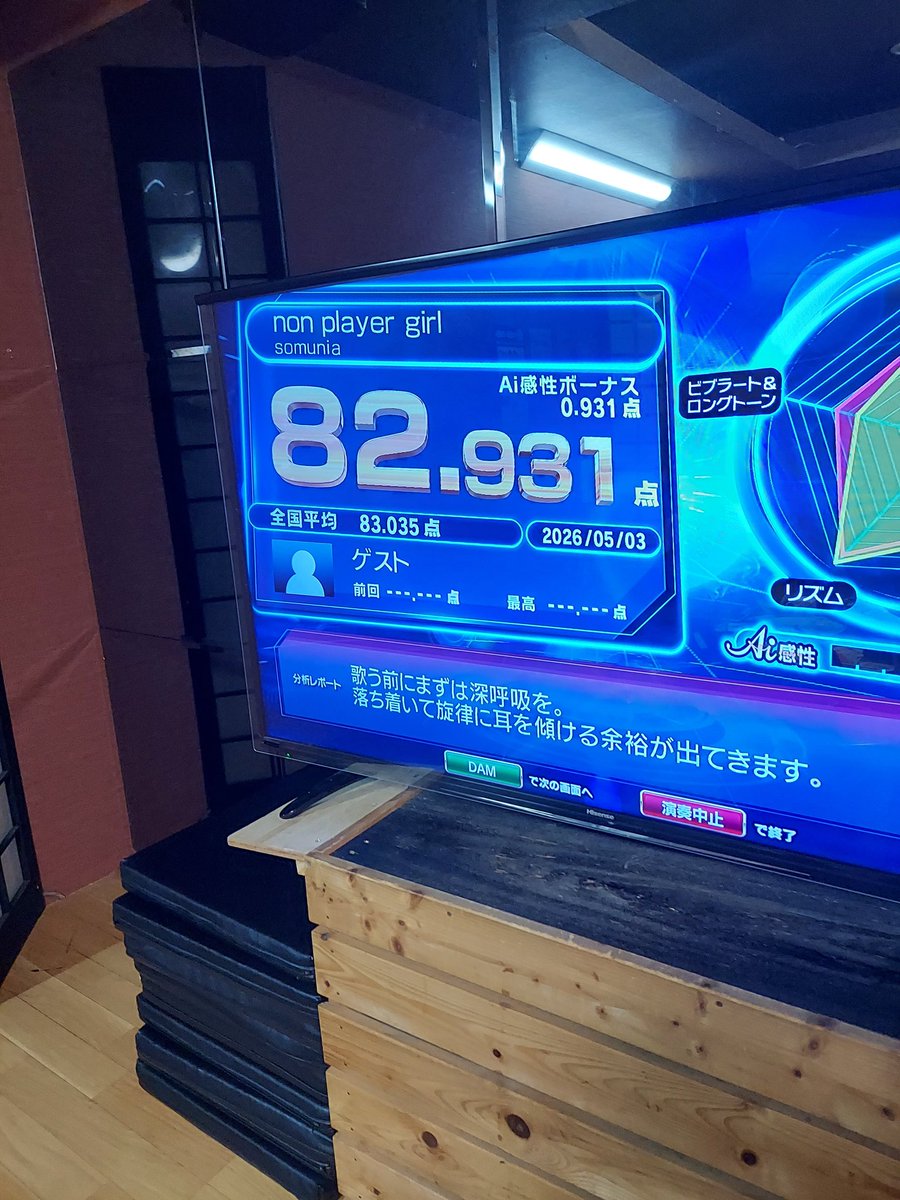 テレスコープです元KFでした tweet media