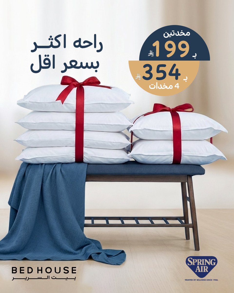 Bed House - بيت السرير tweet media