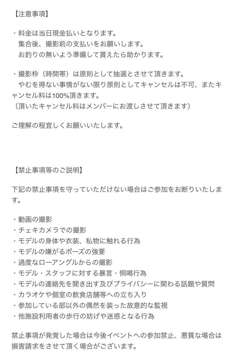 仮面学園【Official】🩷🤍🩵💛 tweet media