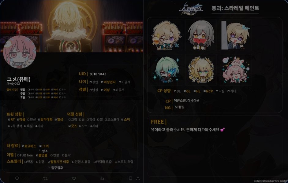 ユメ(유메) tweet media