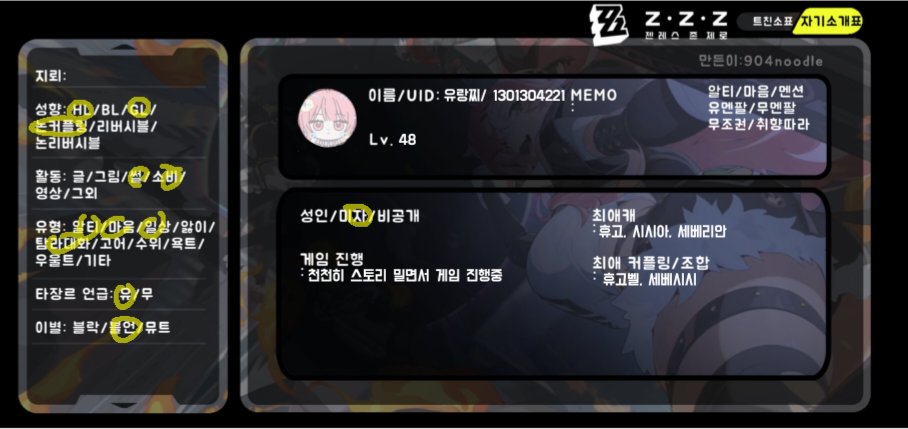 ユメ(유메) tweet media