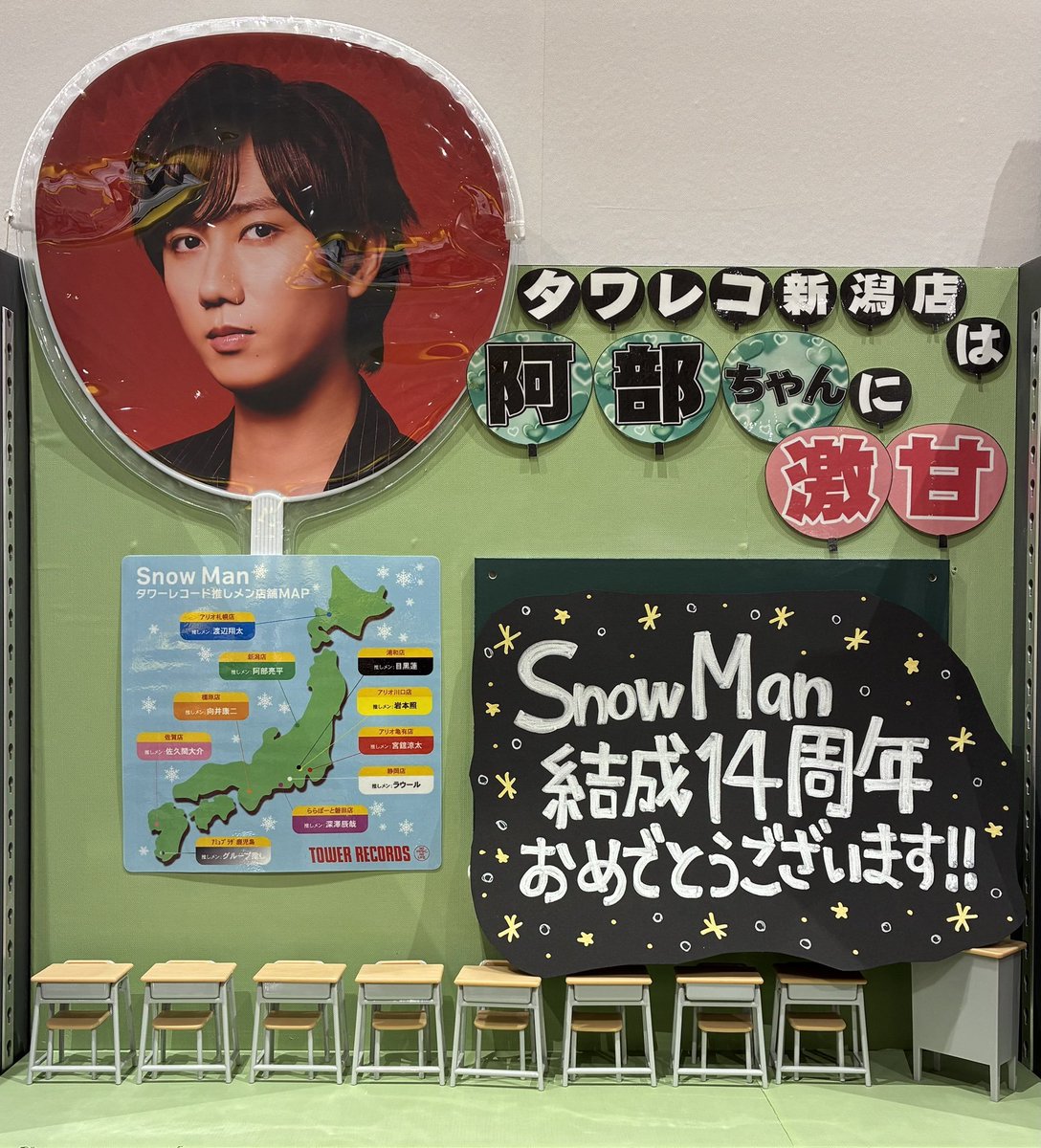 タワーレコード新潟店 tweet media