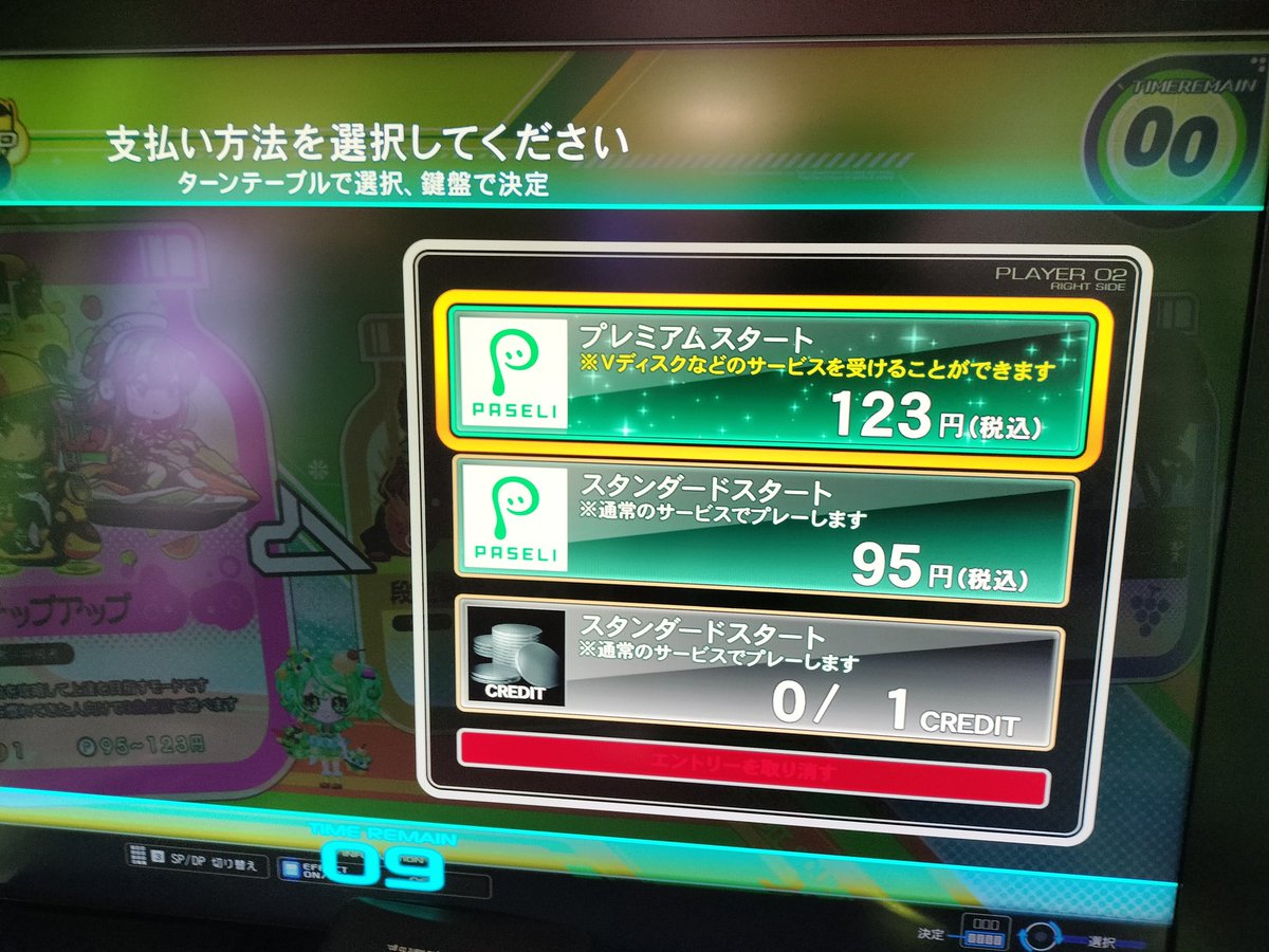 ぱち樽 tweet media