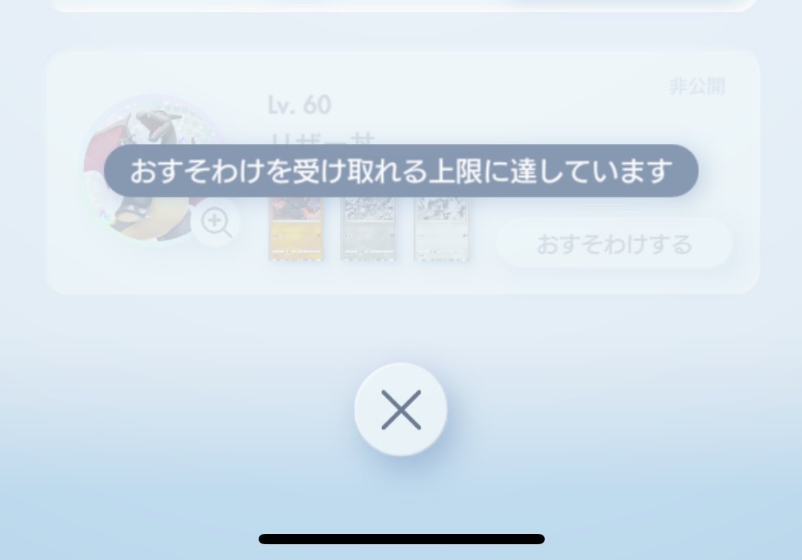 も⟡ tweet media