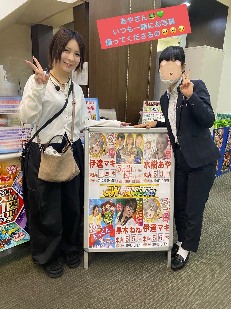 ガリバー東大阪店 tweet media