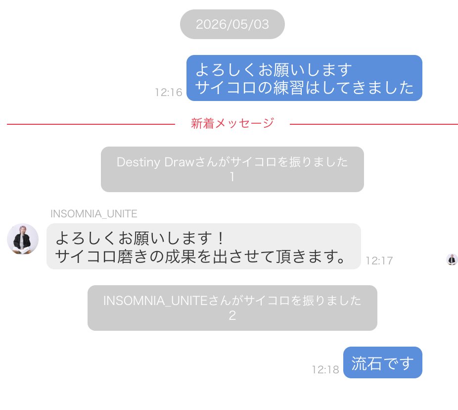 TsunTsun【INS💤】 tweet media