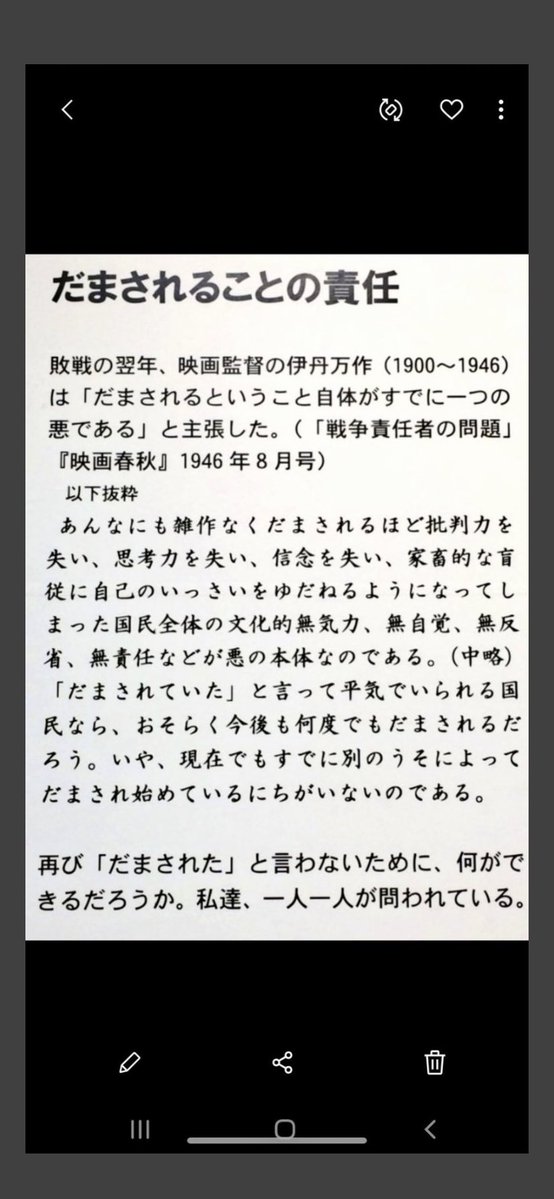 日本は日本人がいるから日本です tweet media