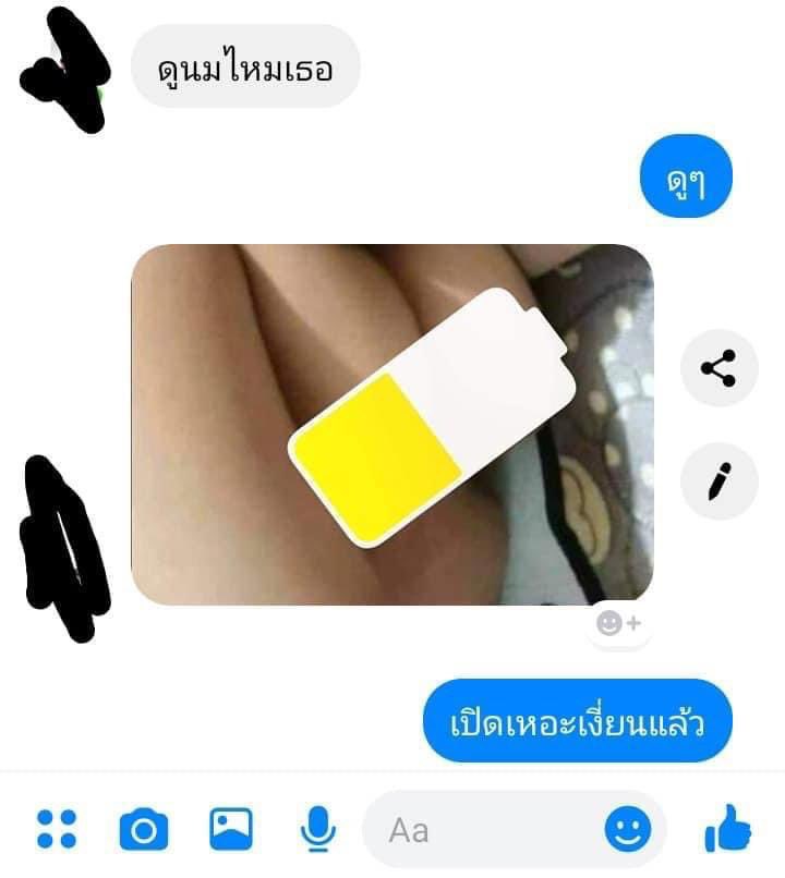 รีแอคชั่น วิดีโอ🏳️‍🌈 tweet media