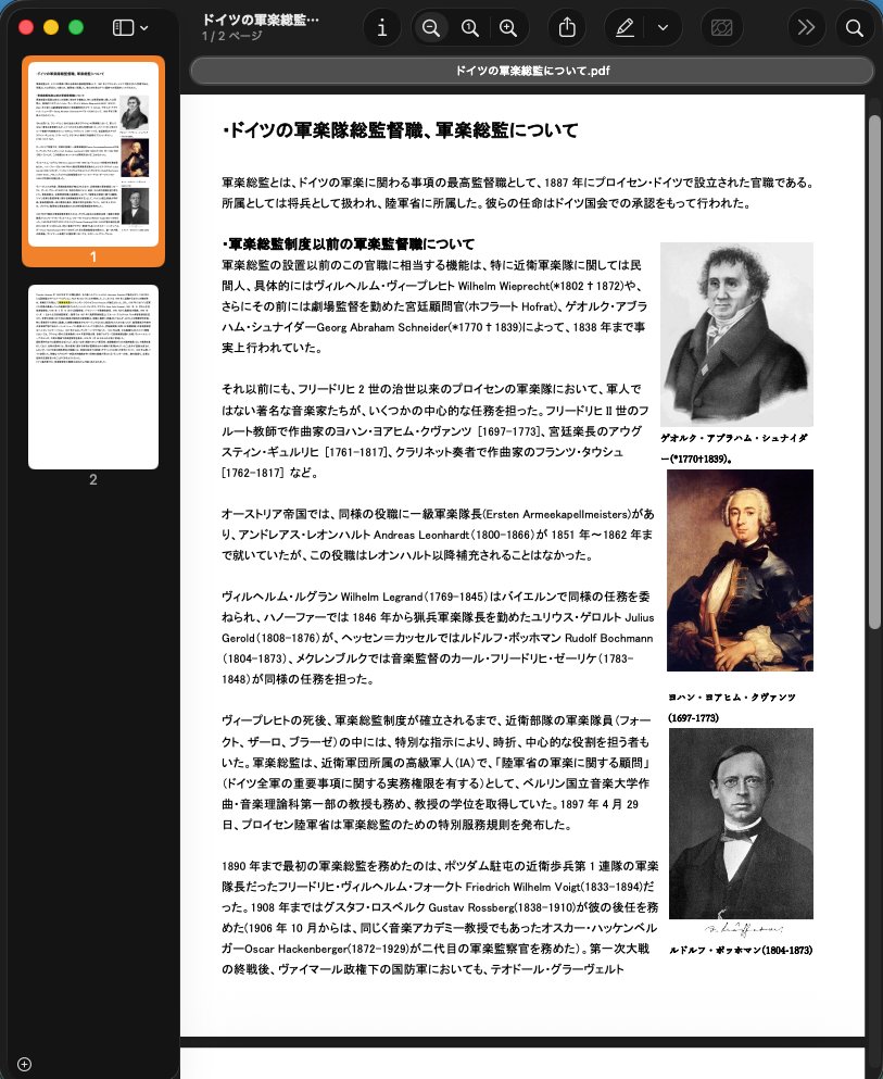 NoobyYusuke tweet media