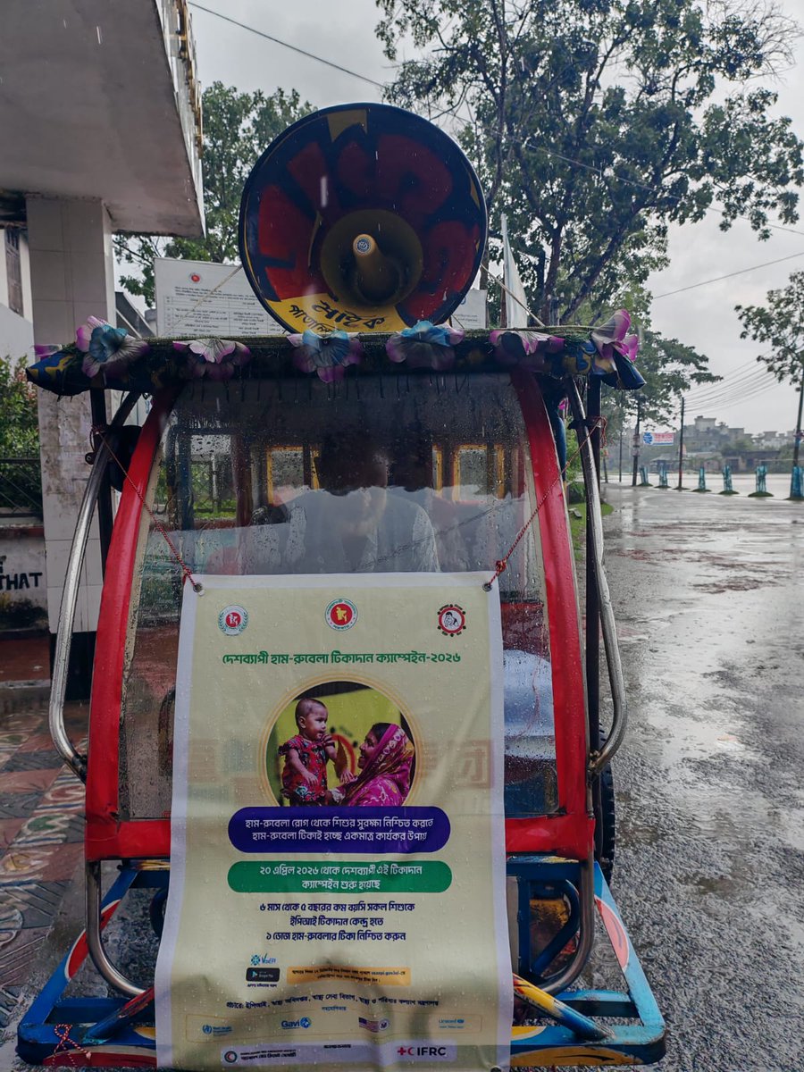Bangladesh Red Crescent Society (BDRCS) tweet media