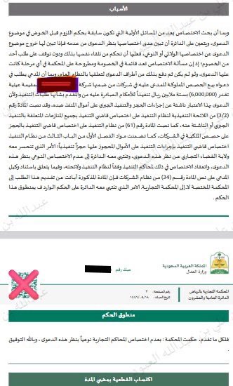 المحامي عبدالله العبود (ابو عزّام) tweet media