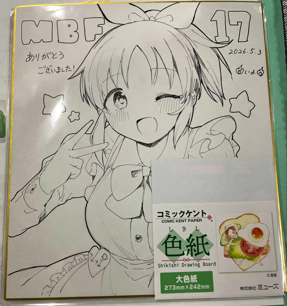 会場スケブこれ!!!!!!!!!!!!
ちょっと後半時間なくてかなり駆け足でした ごめんね 